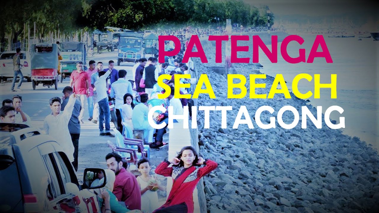 PATENGA SEA BEACH। CHITTAGONG