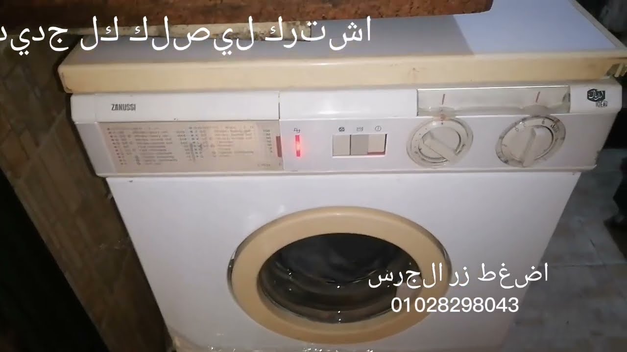 اشترى وانت مغمض مش هتندم