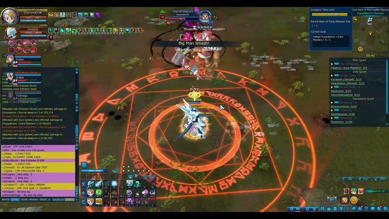 PDG GrimoireHeart guild DMW