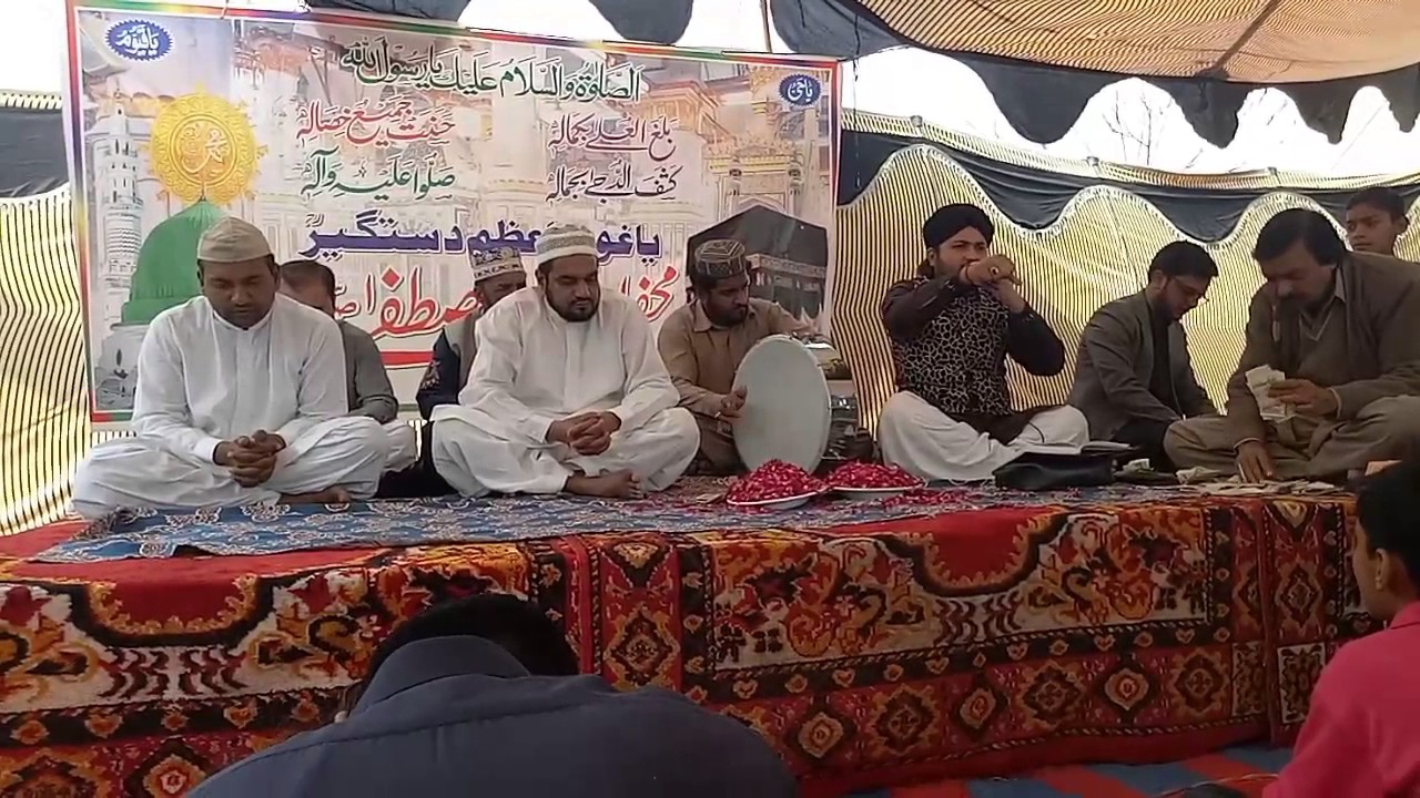 Ya Ghoss e Pak aj karam karo  | Mahfile kalam 2017 | Hafiz Usman Ghouri