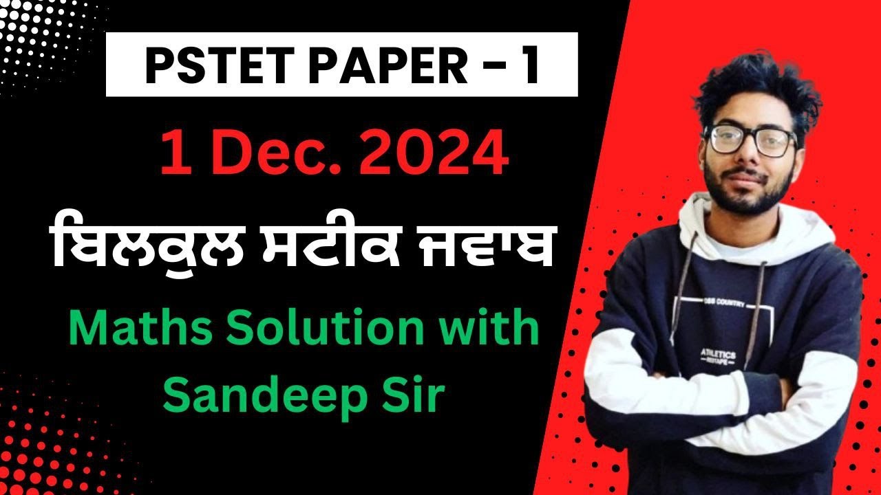 PSTET EXAM ANALYSIS 2024 || PAPER - 1 || BY SANDEEP SIR