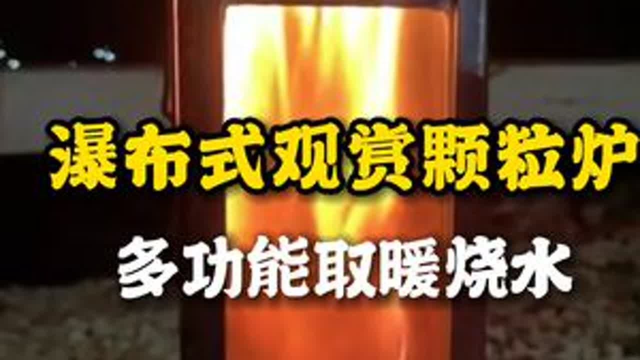用废旧方管制作一个迷你横竖两用的观赏型柴火炉 #柴火炉 #手工 #教程 #露营柴火炉 #日常玩火