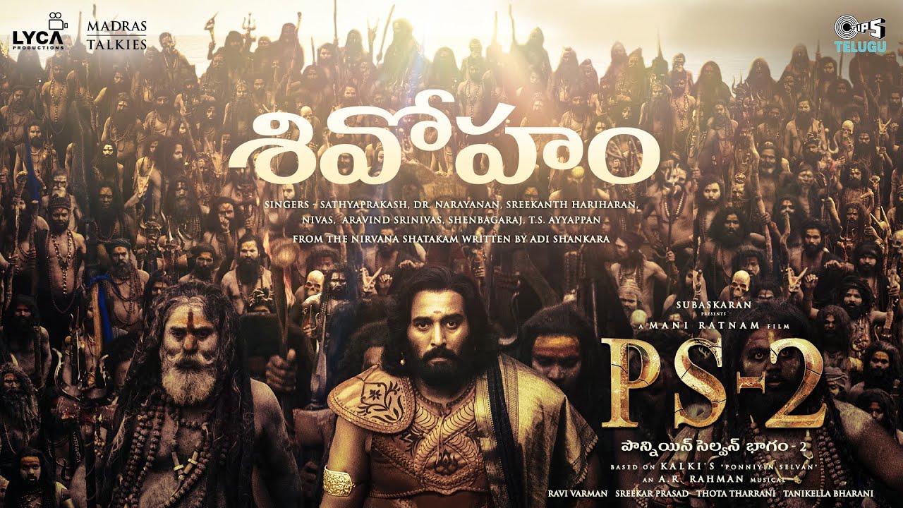 Shivoham - Lyrical | PS2 Telugu | @ARRahman | Mani Ratnam | Rahman | Sathyaprakash
