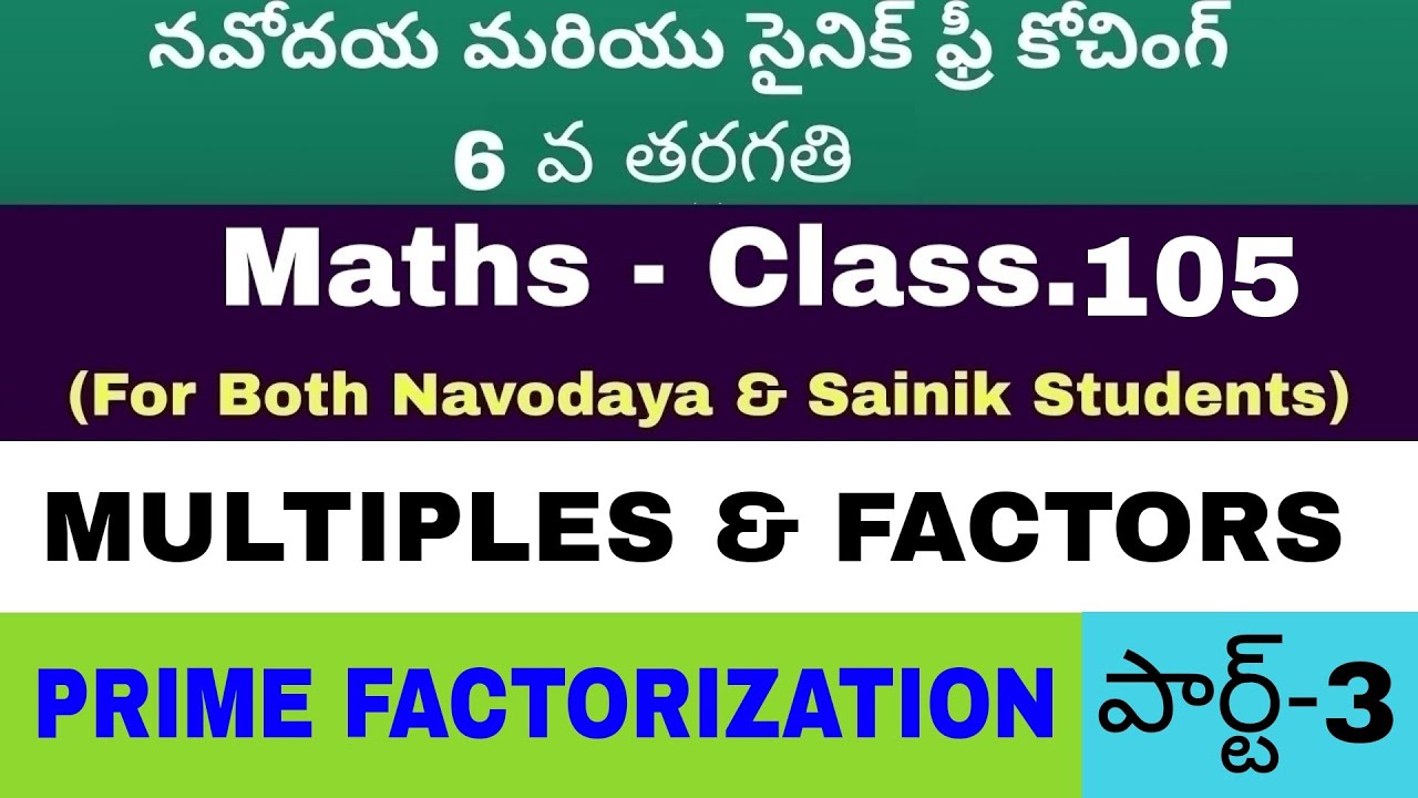 Navodaya||Navodaya Maths||Factors||Multiples||Prime Factorisation||Prime Factorization||OK Mastaru|