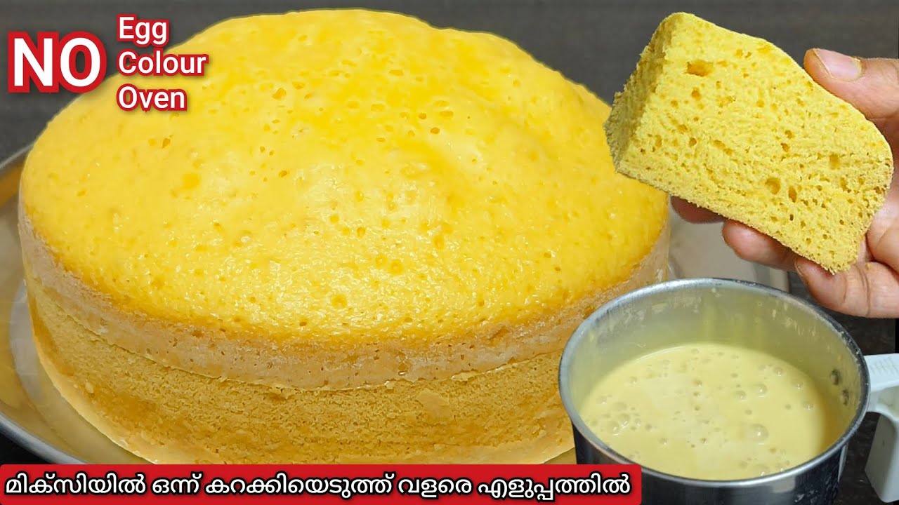 മിക്സിയിൽ ഒന്ന് കറക്കിയെടുത്ത് വളരെ എളുപ്പത്തിൽ | Snacks Recipe | Eggless Cake Without Oven
