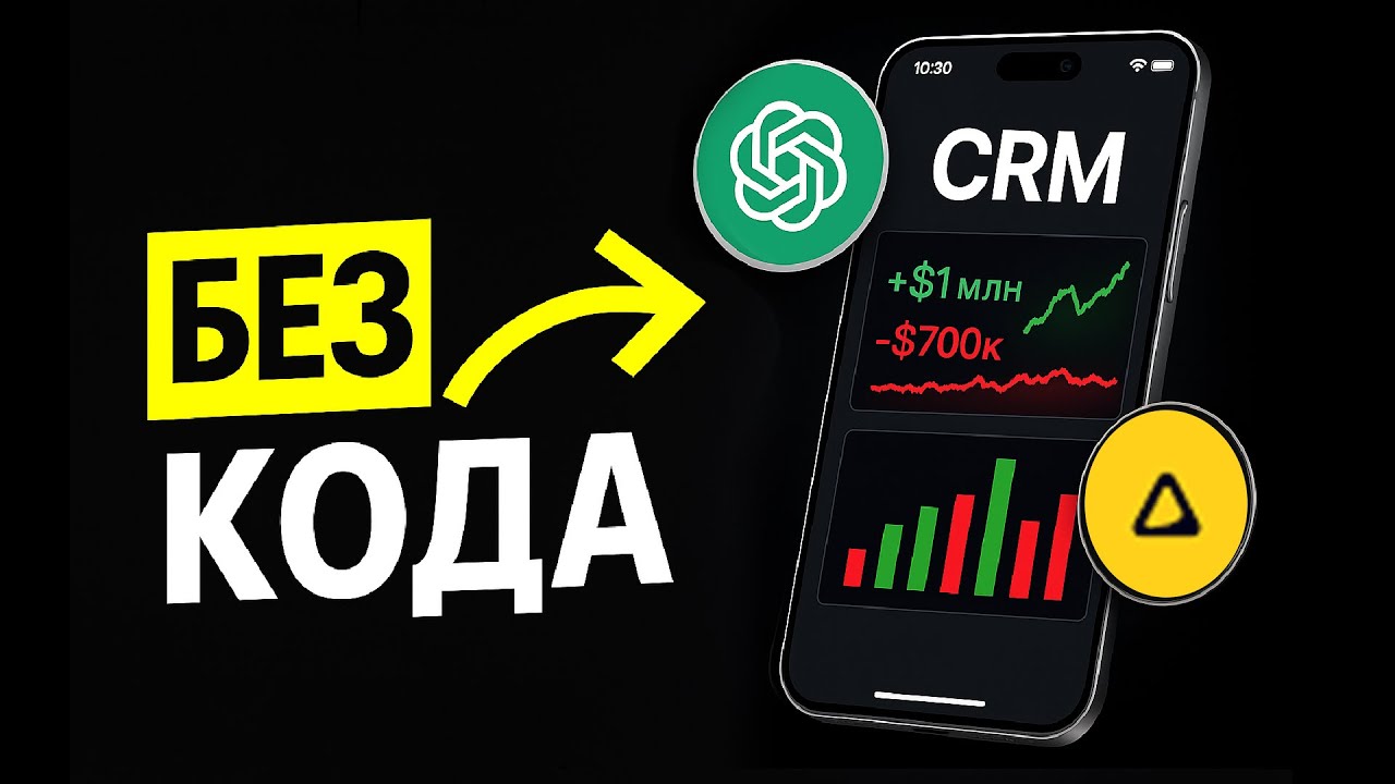 Как Создать $10,000 Приложение с ИИ (ChatGPT+Pythagora)