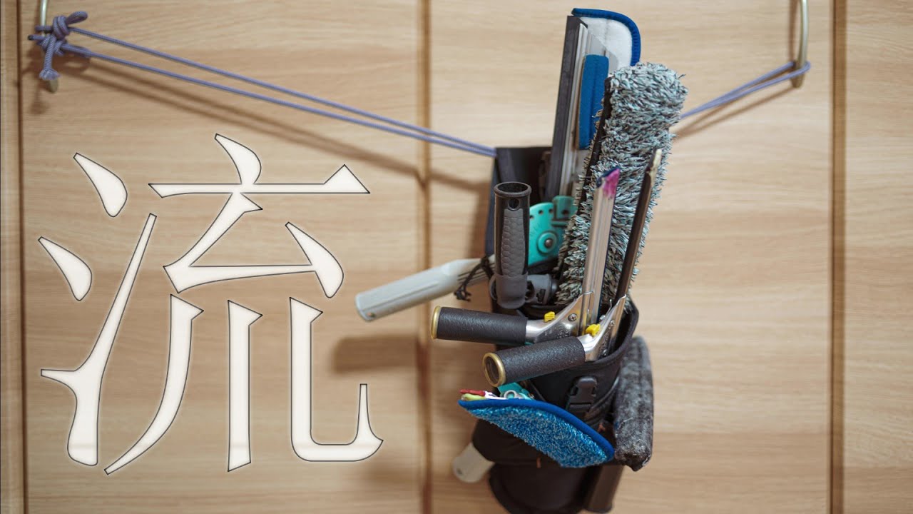 window cleaning // classa lay Ⅰ