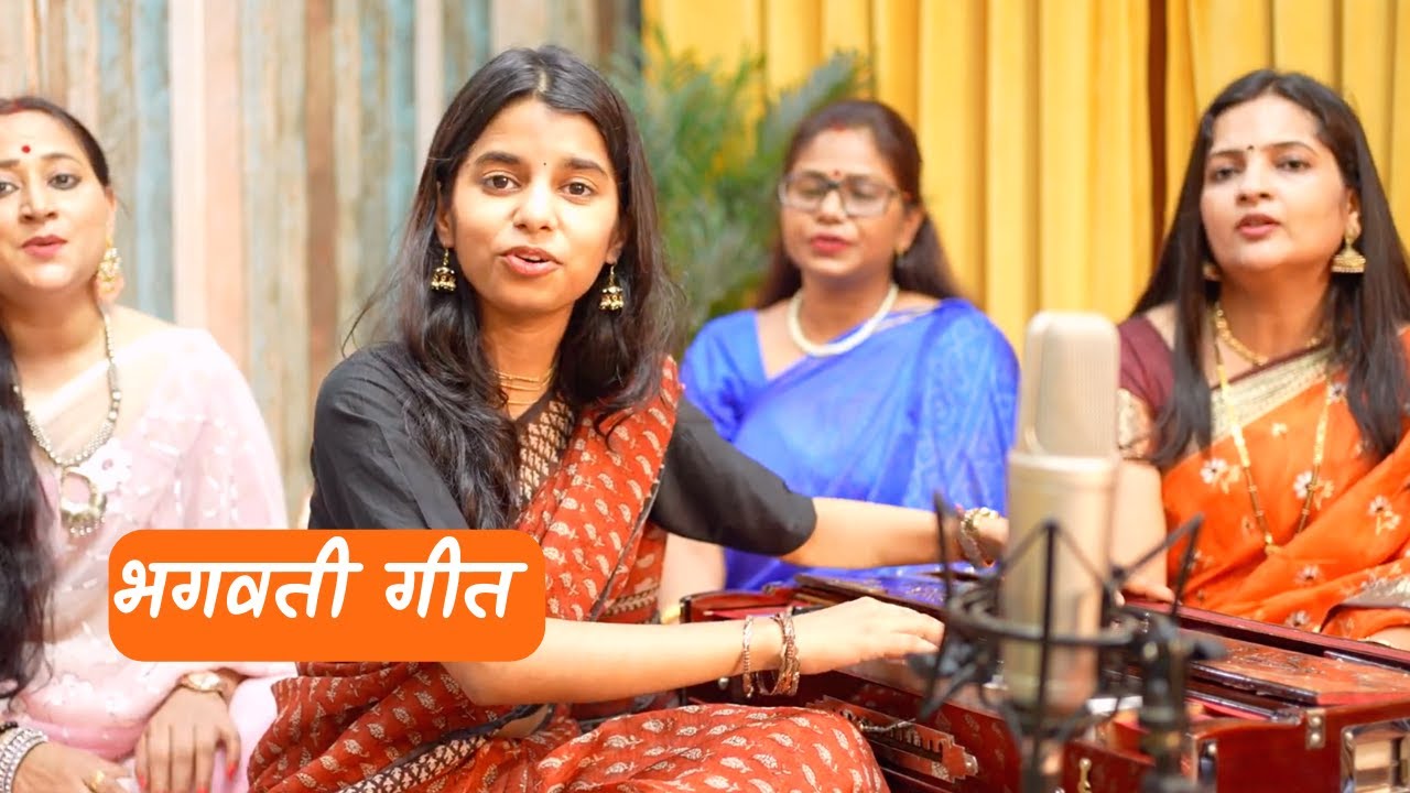 भद्रकाली हमर कष्ट जल्दी हरू (भगवती गीत) - Maithili Thakur