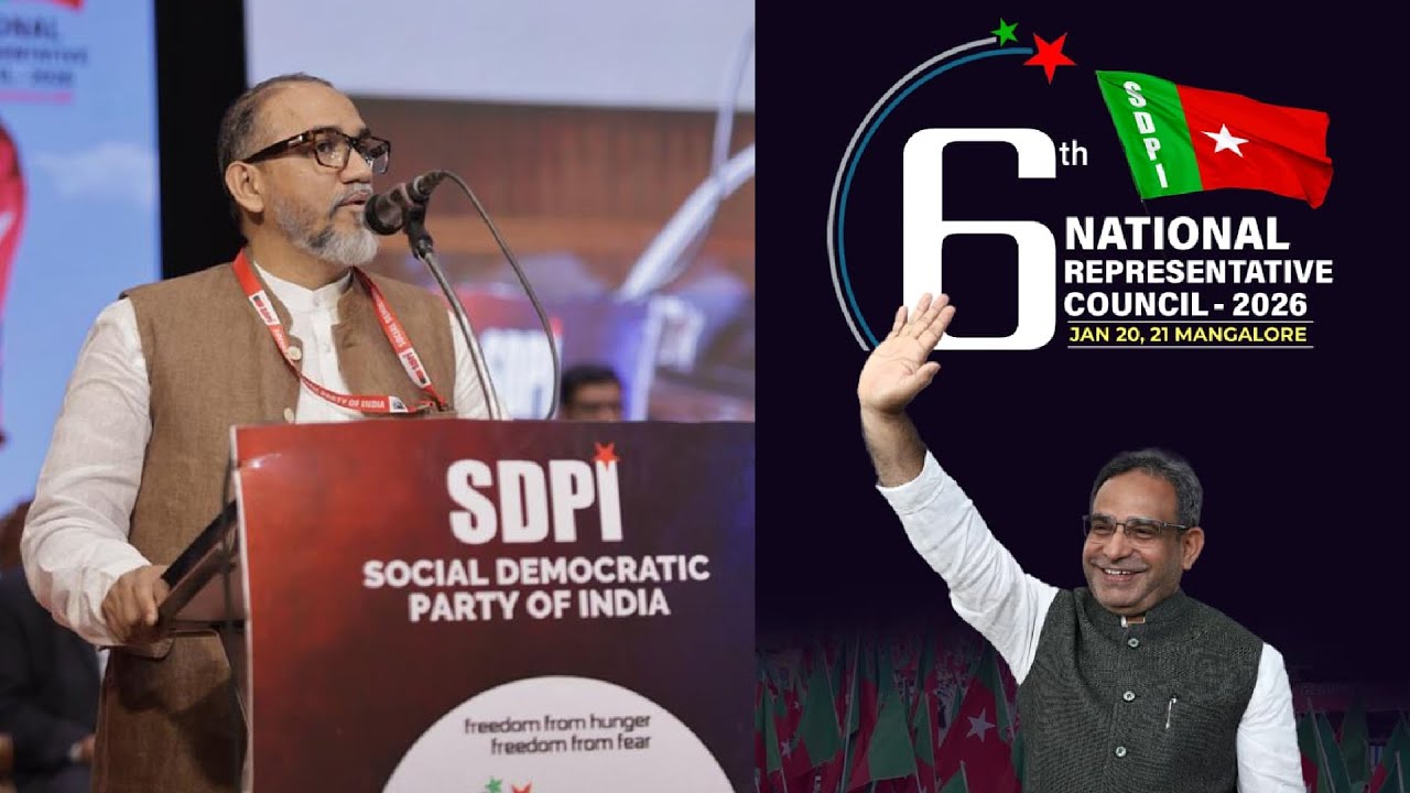 Mohammad Shafi National Vice President of SDPI at the 6th National Representative Council.