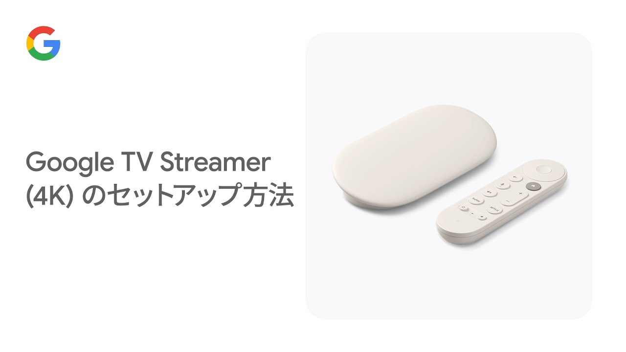 Как настроить Google TV Streamer (4K)