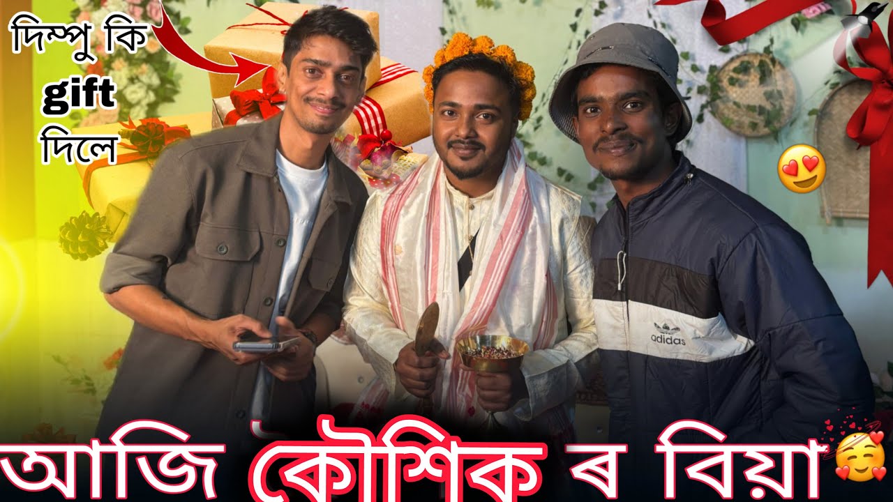 Dimpu ki gift dile biyat 😍 #pankajbhai #justiceforzubeengarg 