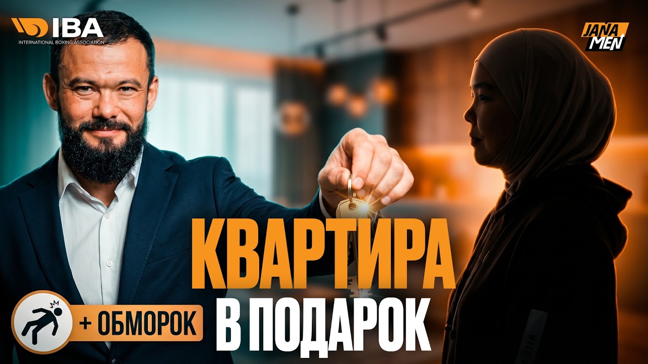 ЖЕНЕ СТАЛО ПЛОХО ВО ВРЕМЯ ОБХОДА | НОВЫЙ ПРОЕКТ ОТ JANAMEN