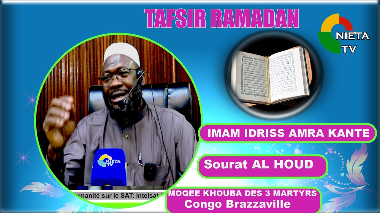 Tafsir Sourate Al HOUD  Imam Idriss  KANTE Mosquée Khouba des 3 Martyrs Congo Brazza du 17 03 206