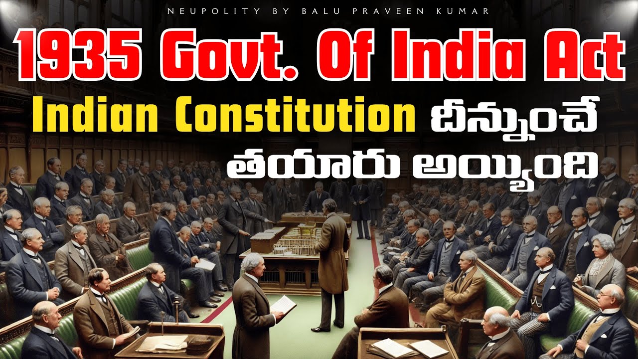 Government of India Act 1935 in Telugu | Indian Polity Clear Explanation | UPSC, APPSC, TSPSC