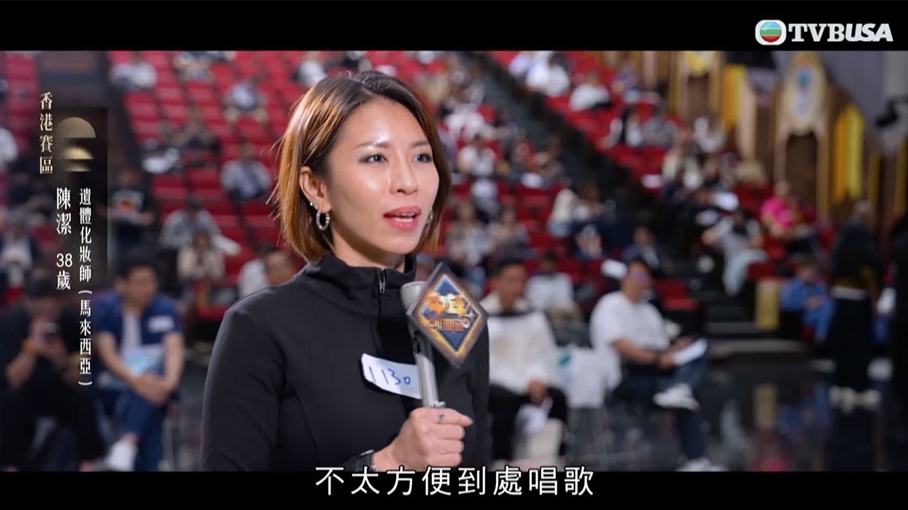 中年好聲音4之百強誕生｜來自馬來西亞嘅遺體化妝師 參賽目的想將舞台留俾家人｜中年好聲音4｜車婉婉｜肥媽｜周國豐｜張佳添｜海兒｜谷婭溦
