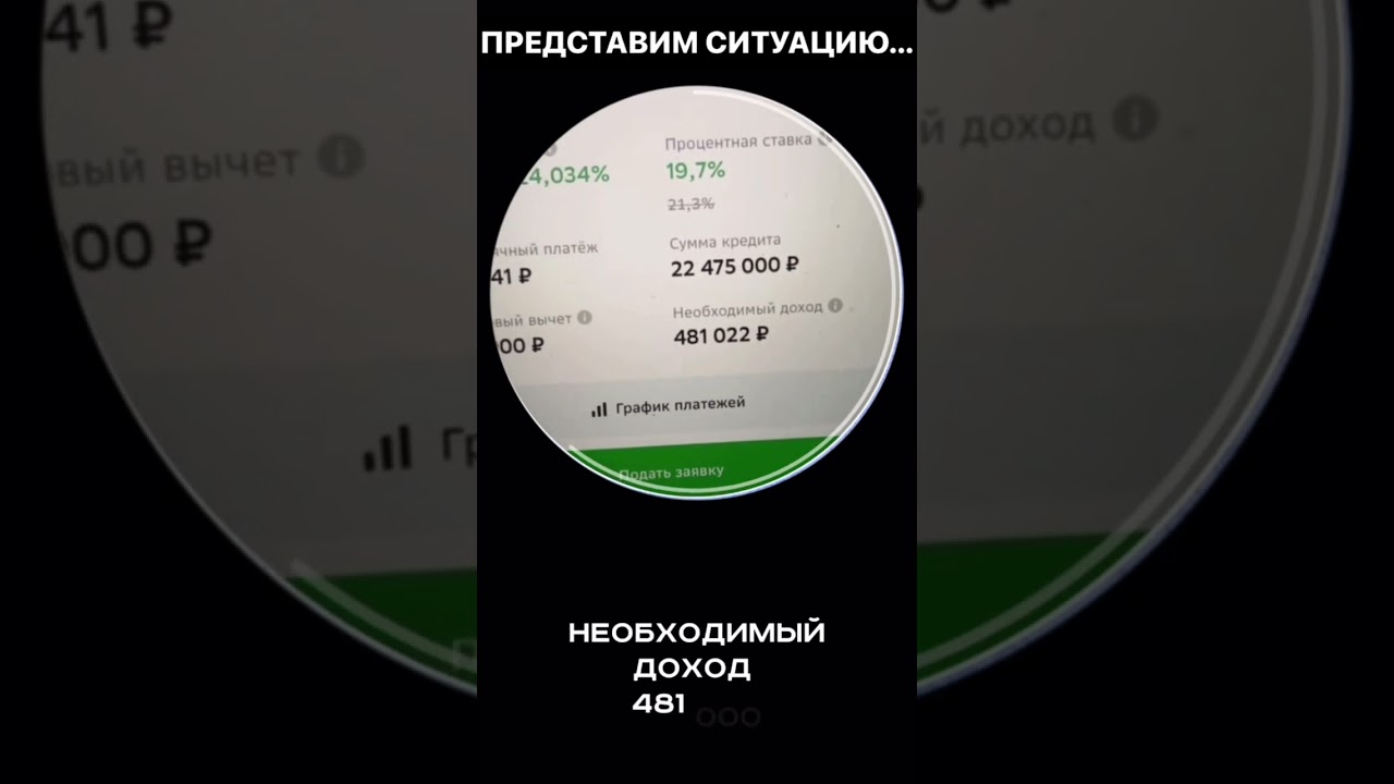 Квартира в ипотеку за 25.000.000