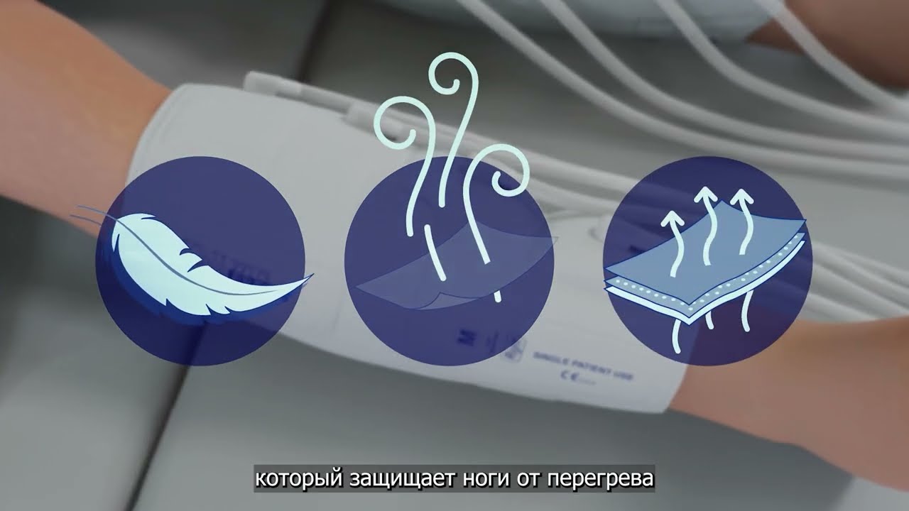Phlebo Press DVT - эффективная компрессионная система для профилактики тромбоза глубоких вен