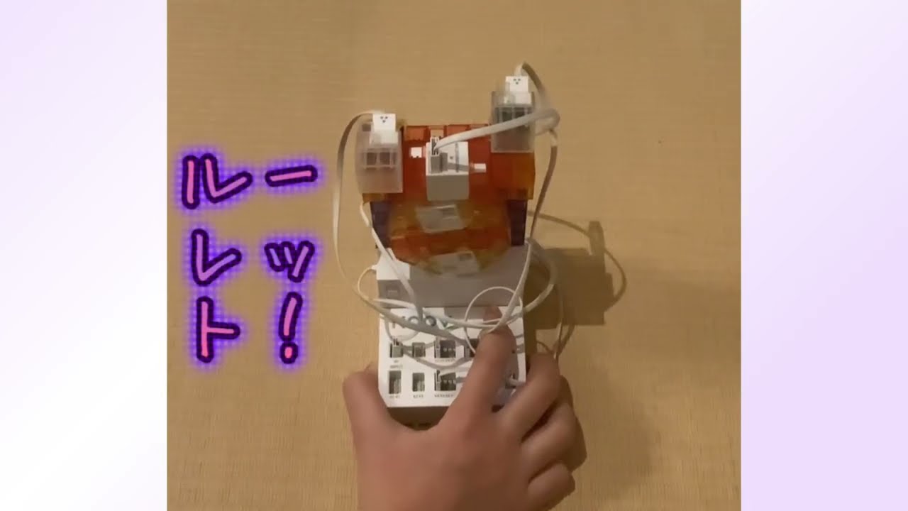 KOOV　ルーレット②