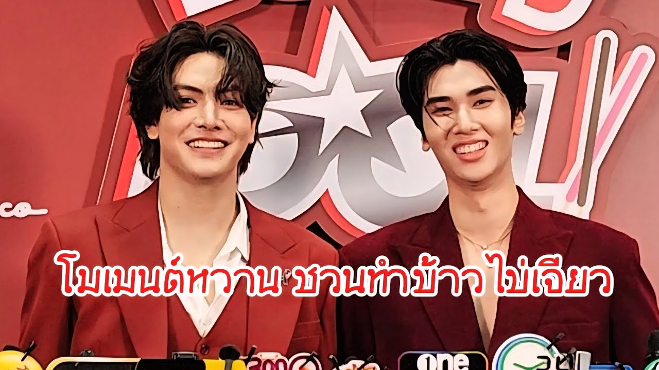 จุงดัง ชวนทำข้าวไข่เจียว