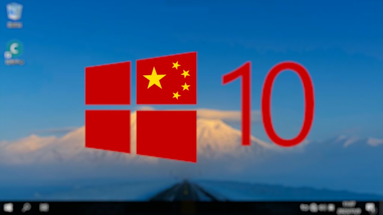 Exploring Windows 10 China Government Edition