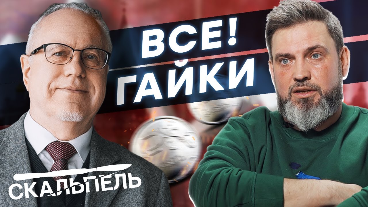 ЛИПСИЦ шокировал ПРОГНОЗОМ. ЭКОНОМИКУ РФ дико ТРЯСЕТ, как после ПОГРОМА! ОЧЕНЬ ПЛОХИЕ ЦИФРЫ