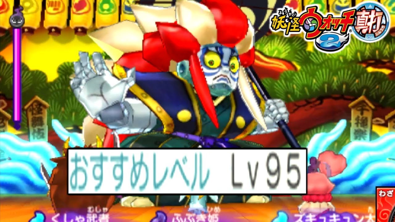 絶対クリア無理なやつ出てきて心折れましたわ。
