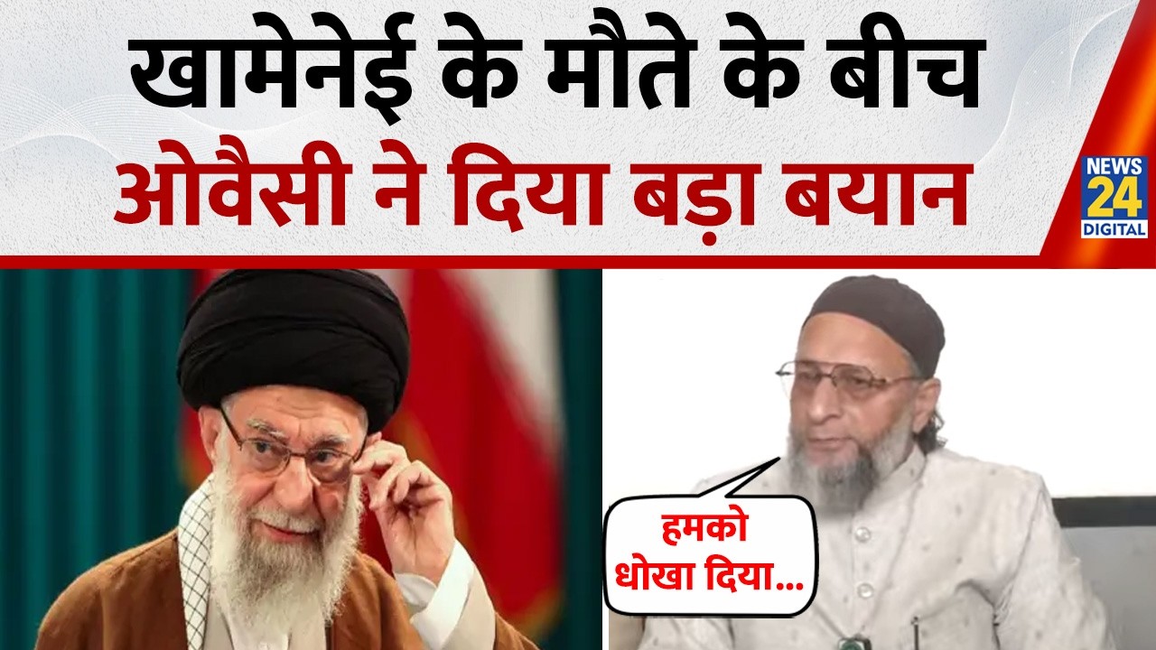 “क्या नेतन्याहू ने...” Iran पर Israel के हमले से पहले PM Modi के दौरे पर OWAISI ने उठाए गंभीर सवाल!