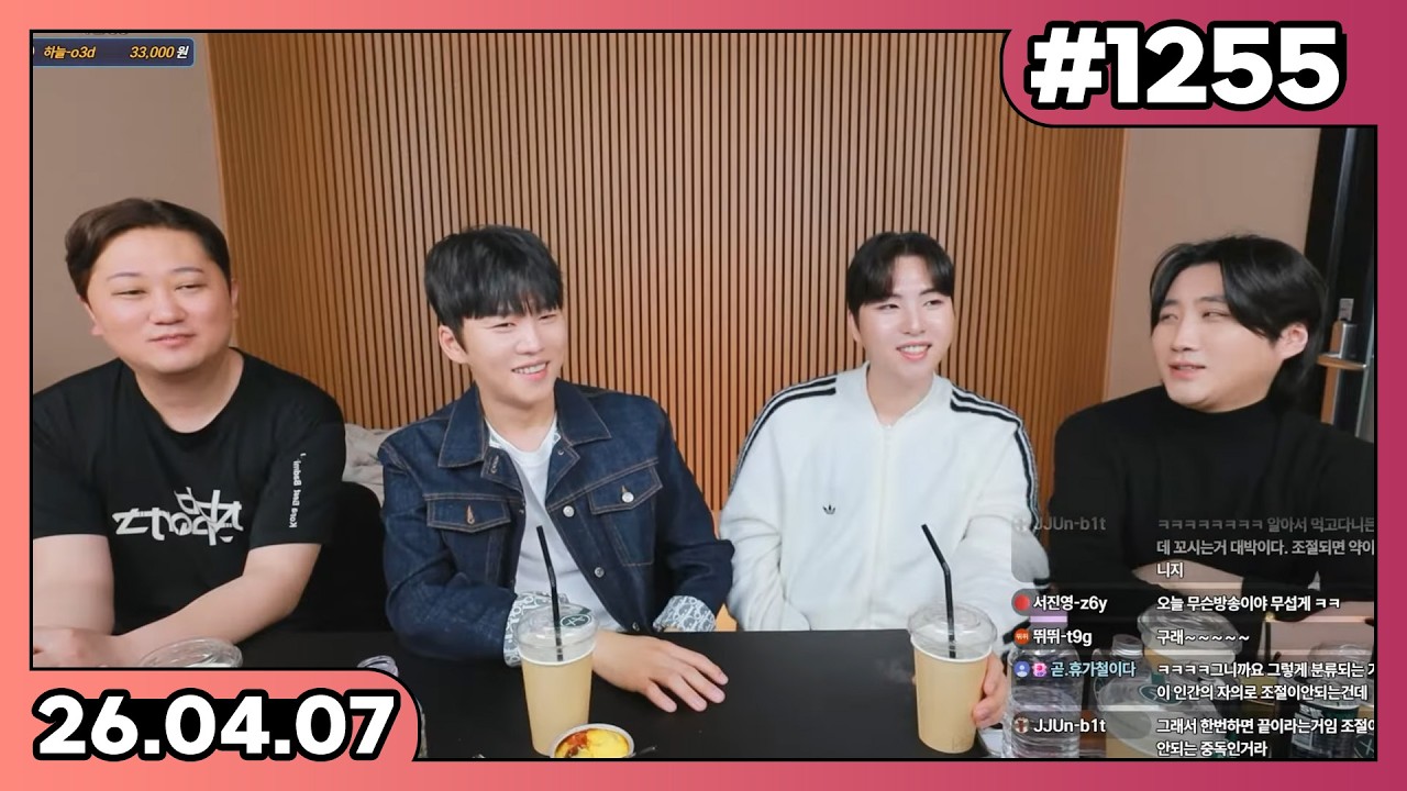 동준x유라x동서x우정 동준사장tv 라이브1255화