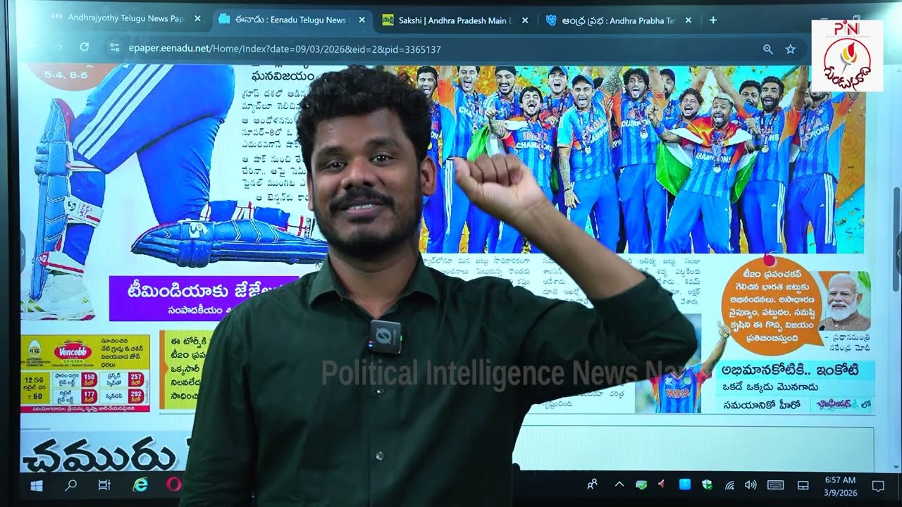 March 9 News Papers: టీమ్ ఇండియాకు జేజేలు | మహిళలకే బాబు సీట్లు, సాక్షి ఏడుపు | GundusoodhiPINN