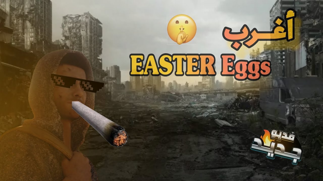 أغرب ماتقدر تشوف في dying light 2 😂🔥