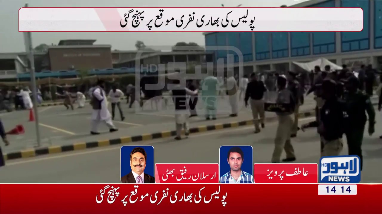 Jamiat clashes with Pashtuns at Punjab University
