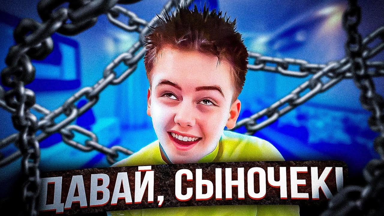 КАК ВЫРАСТИТЬ ИВАНА ЗОЛО | Maks Legenda
