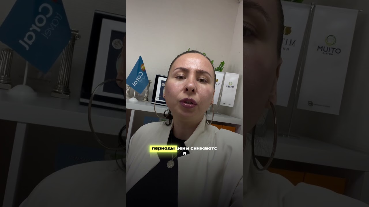 Очередной вброс СМИ про 50% ск.дки на Турцию ☎️