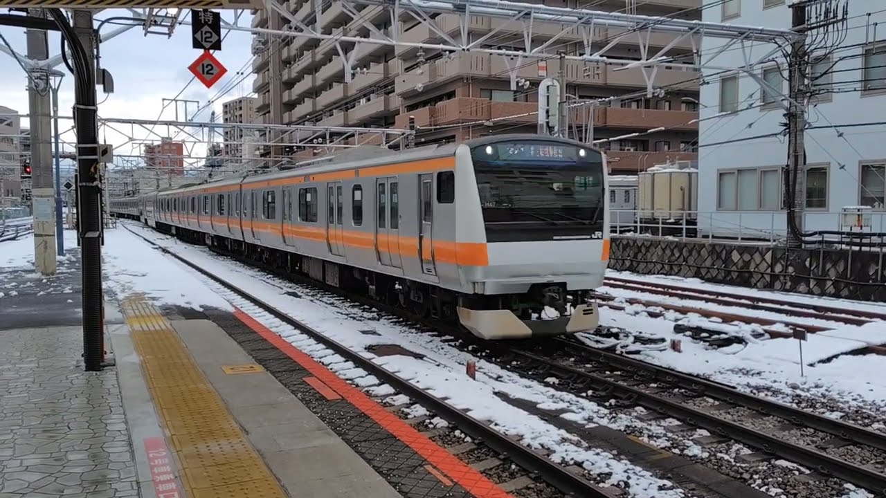 JR東日本中央線快速東京行@八王子駅#233系#八王子駅#中央線#233系