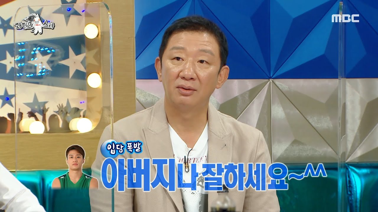 [라디오스타] 허재의 예능 파트너가 된 두 아들😍!,MBC 211020 방송