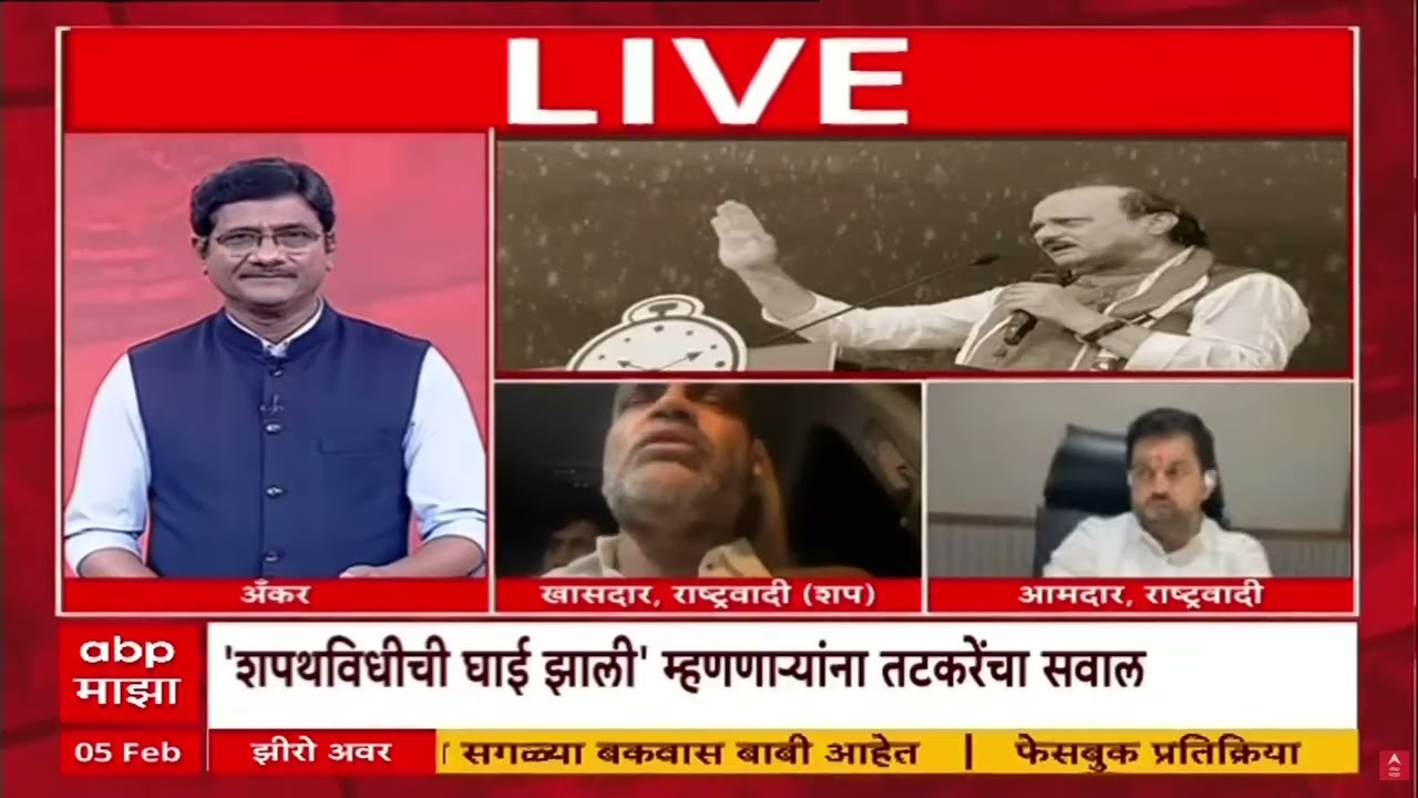 Zero Hour NCP Politics : दोन्ही राष्ट्रीवादींचं विलिनीकरण झालं पाहिजे, निलेश लंके थेटच बोलले..
