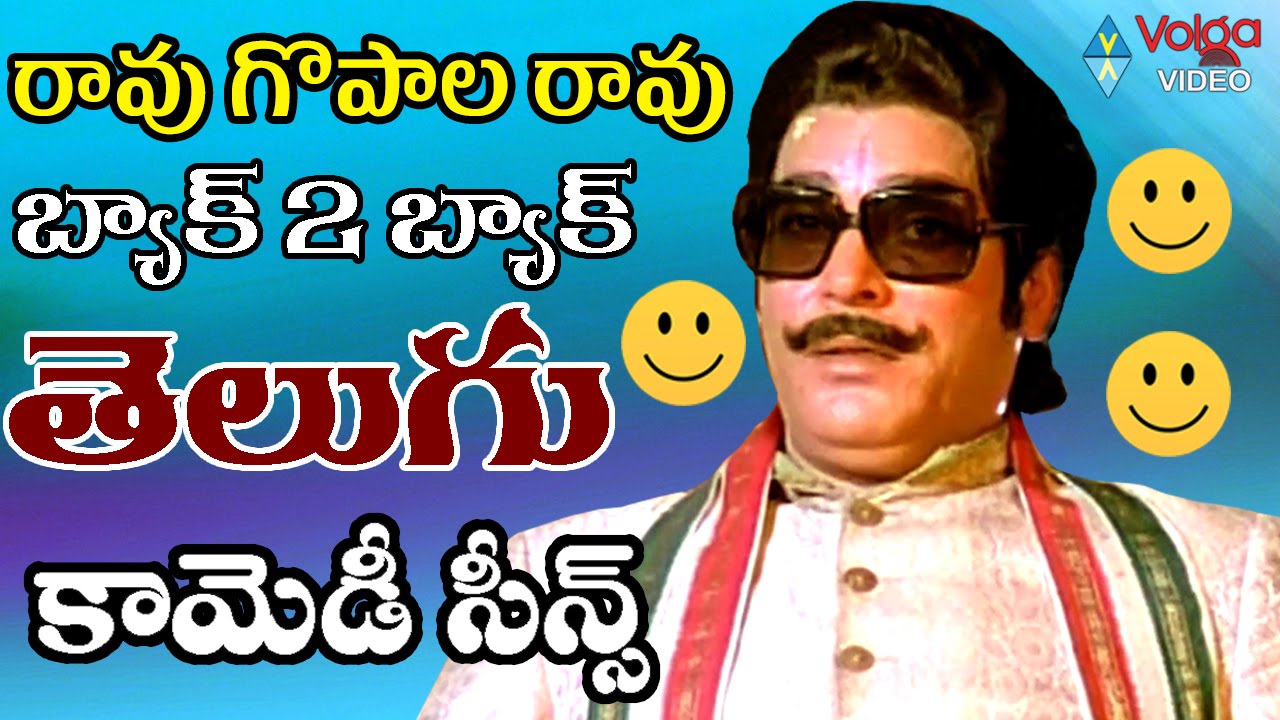 Rao Gopal Rao Back 2 Back Comedy Scenes || Telugu Latest Comedy Scenes || Volga Videos