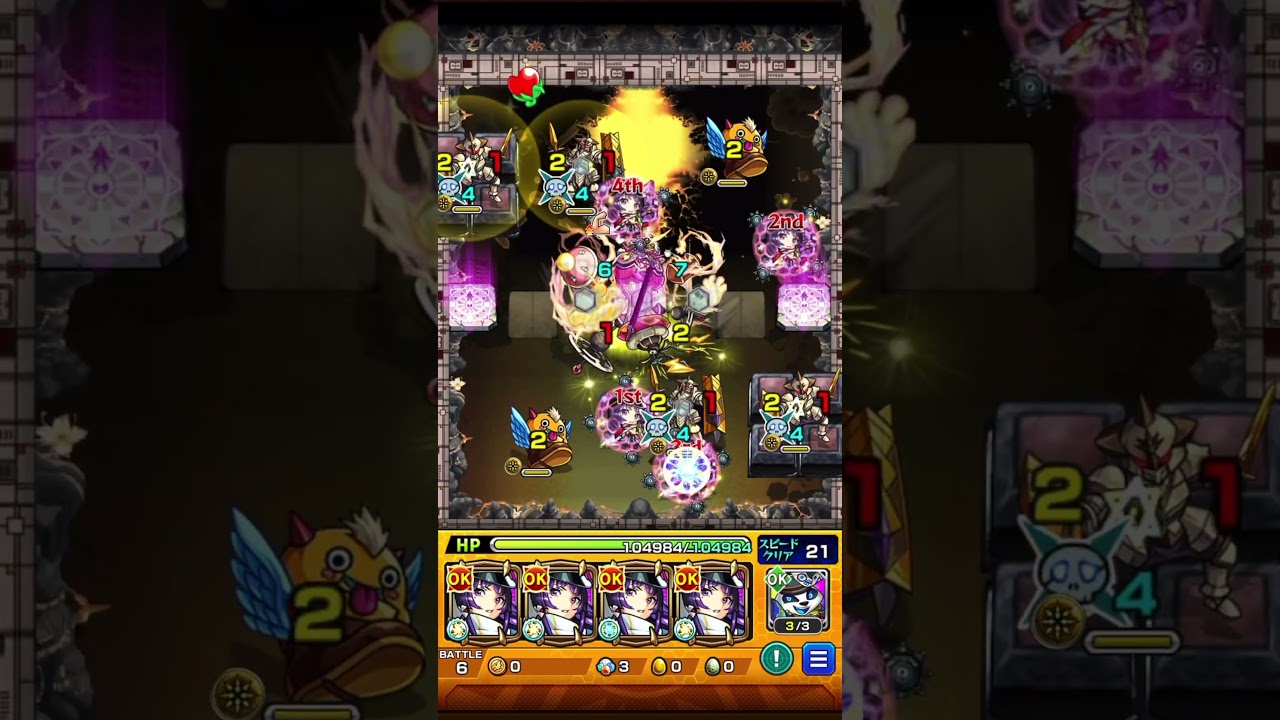 降魔リンネ表禁忌29で使ってみた モンスト