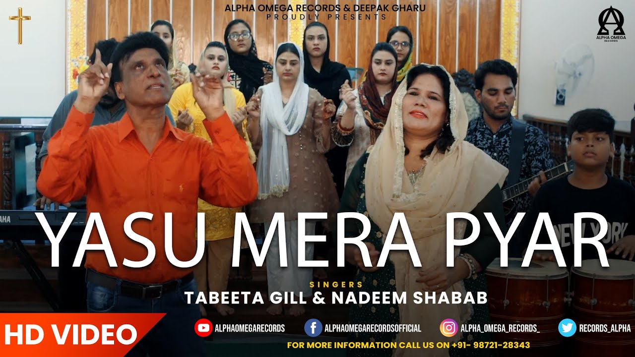 New Masihi Geet 2020 | YASU MERA PYAR | TABEETA GILL & NADEEM SHABAB | Alpha Omega Records