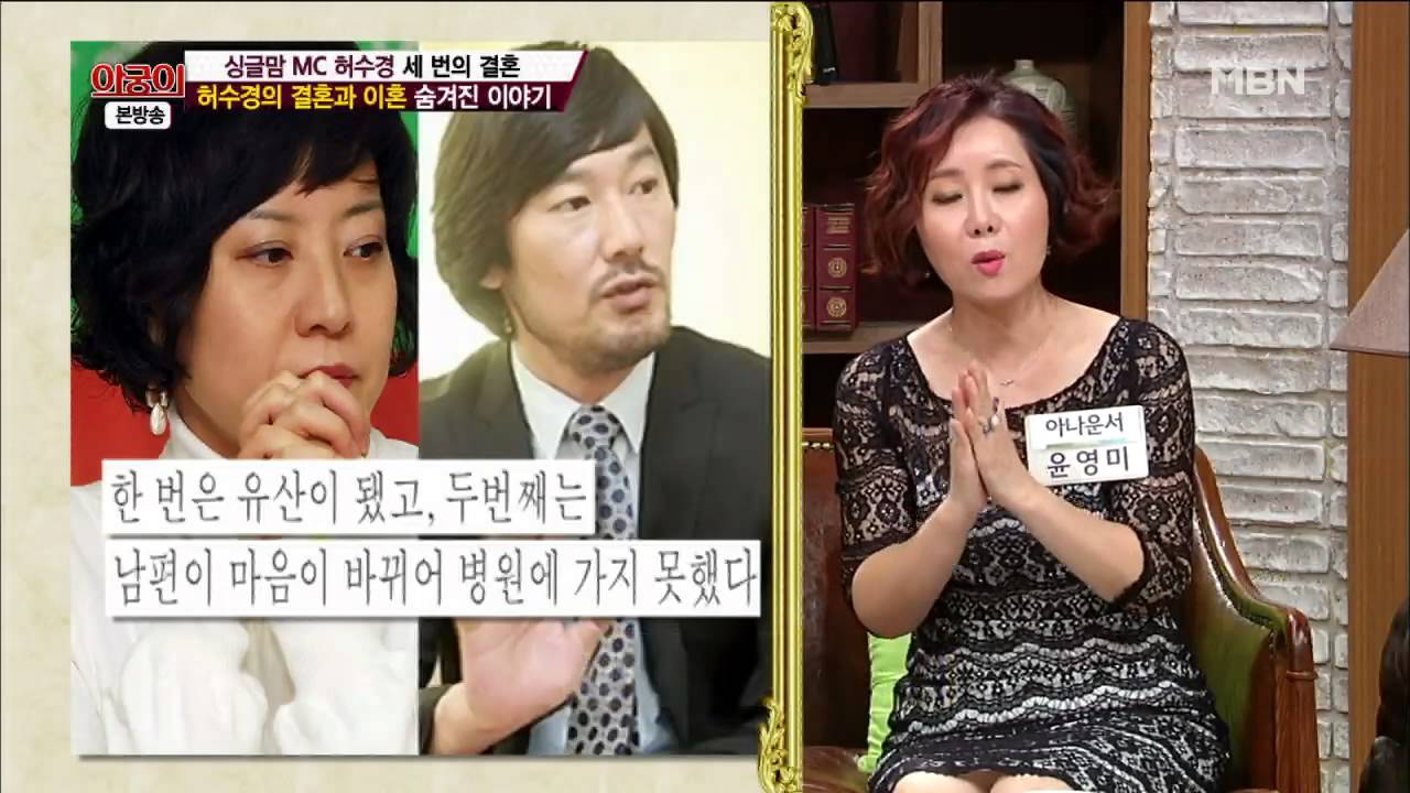 허수경의 자살시도..이유는?