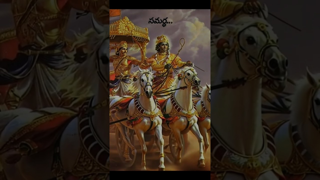 Samastha Samardha 🙏🏻 Samastha Samardha Song lyrics | Rara Kalki song | Kalki avatar | #kalki