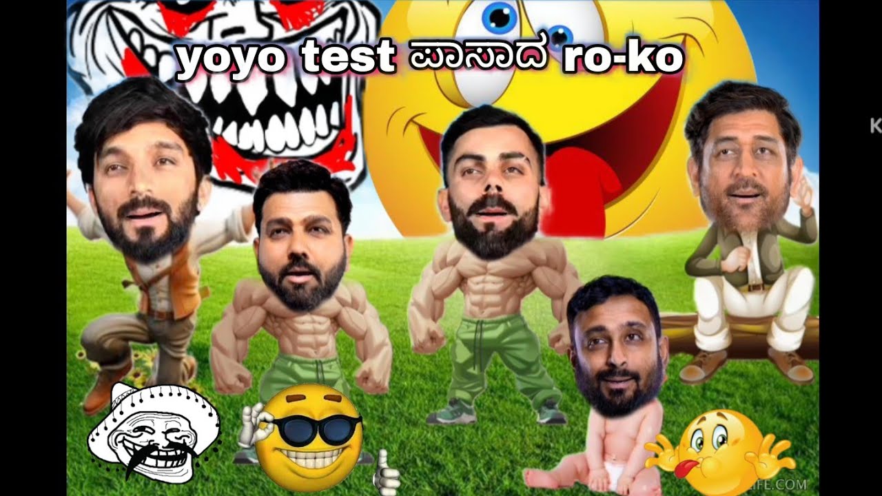 Yoyo test pass ಮಾಡಿದ rohit sharma and virat kohli | cricket news | cricket comedy