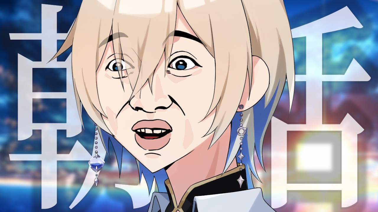 【初見来い】初見は特に来なさい。借金ニートの早起き【あおそら】【Vtuber】#vtuber #新人vtuber＃雑談