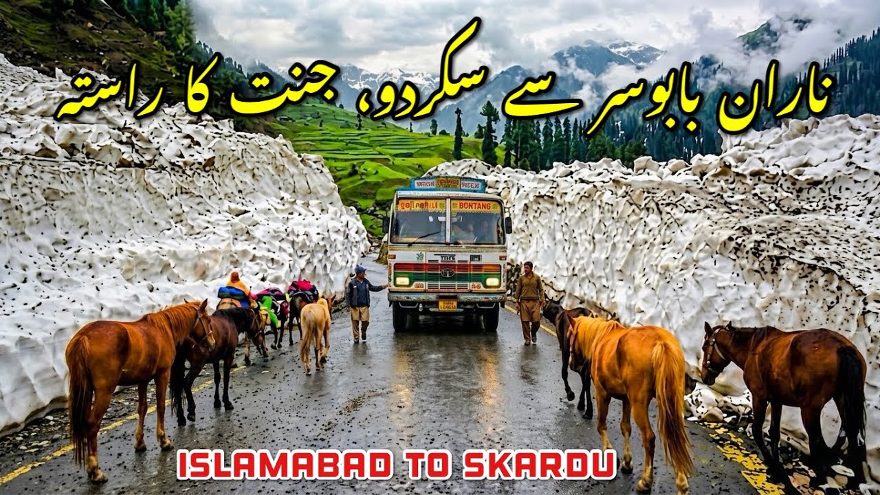 Islamabad to Skardu via Naran Kaghan & Babusar Pass | Pakistan&rsquo;s Most Scenic Road Trip