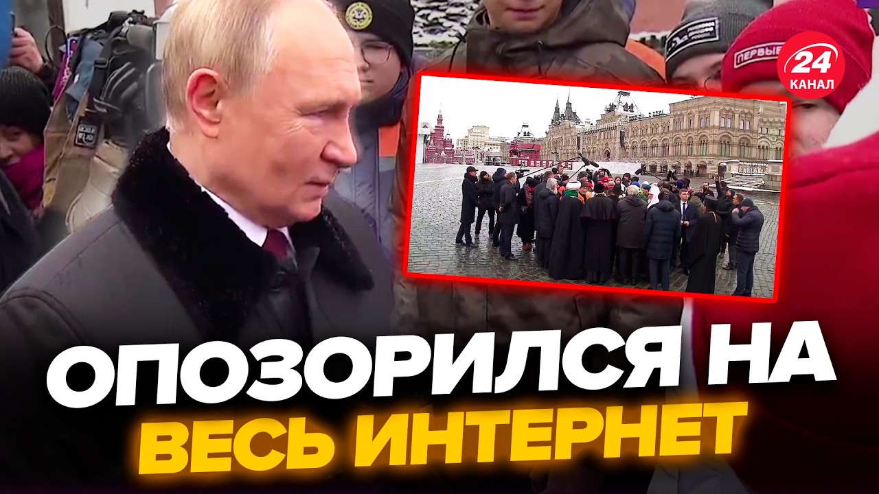 😮Этот ляп с Путиным сняли на камеры! Странный момент с Красной площади @NEXTALive