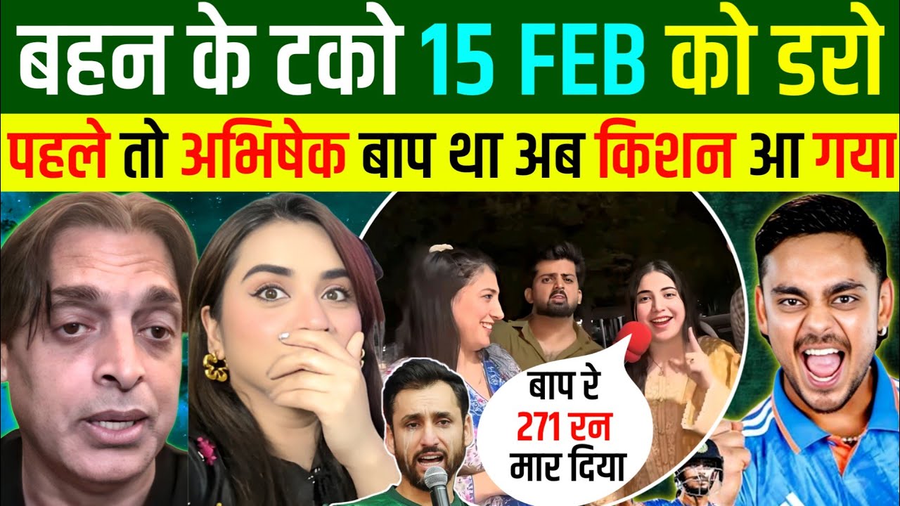 🇮🇳Ishan Kishan की यह पारी 🇵🇰पाकिस्तान पर भी भारी 😂 | India vs newzealand | indian reaction 