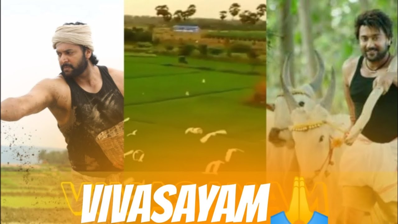 Vivasyam🌾whatsapp status tamil| #vivasayi |vivasyam kapom🌾 whatsapp status|save FARMER & agriculture