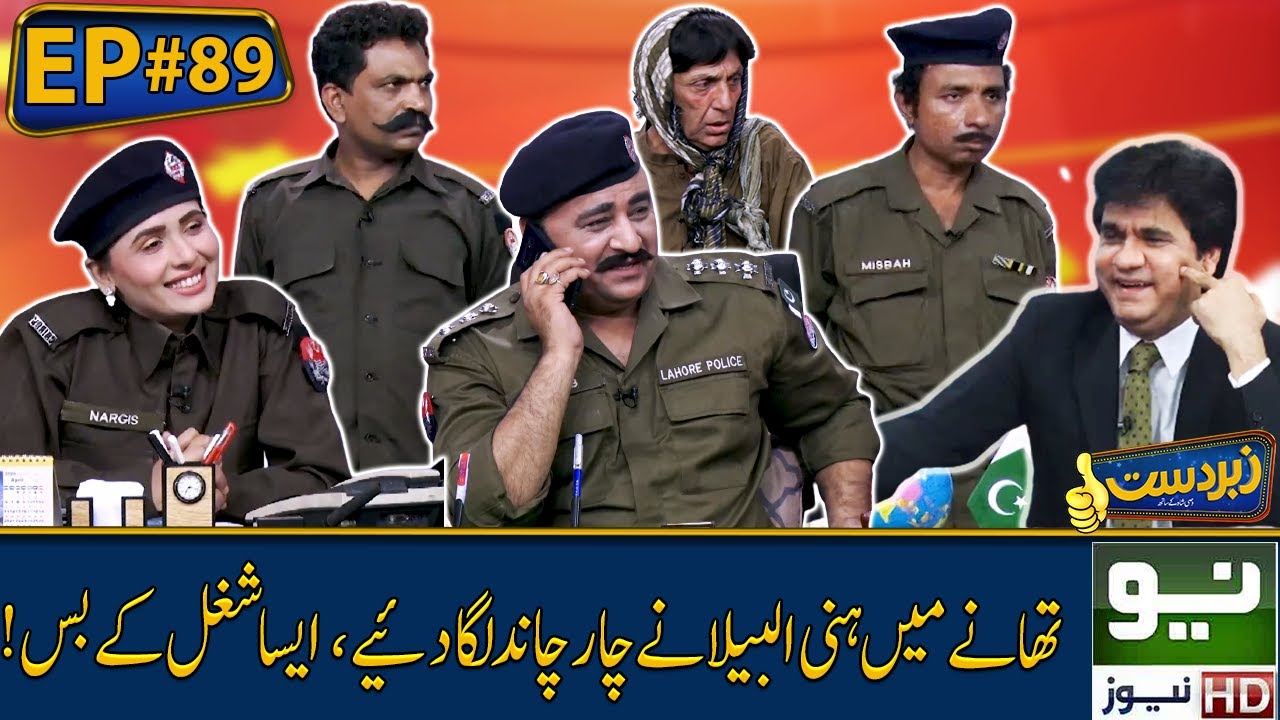 Zabardast with Wasi Shah | Episode 89 | Honey Albela | Thana | 13 Dec 2021