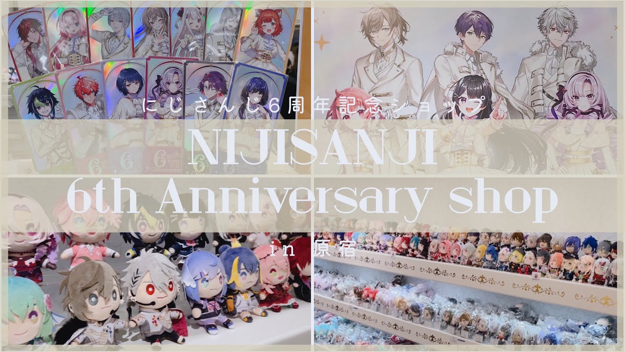 【vlog】にじさんじ 6th Anniversary shop in 原宿へ行く｜にじさんじ｜推し活｜原宿・渋谷
