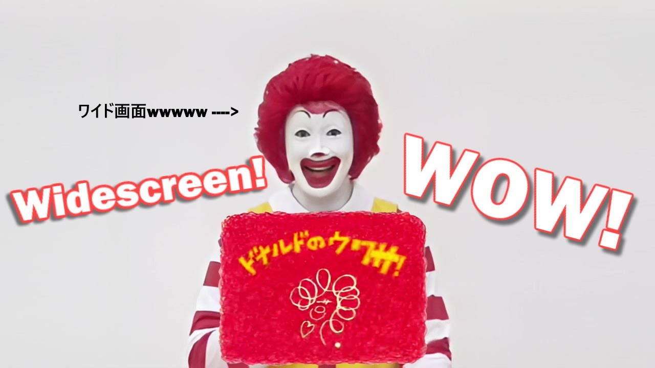 Japanese Ronald Mcdonald Commercials Widescreen 【YTPMV/MAD Source】